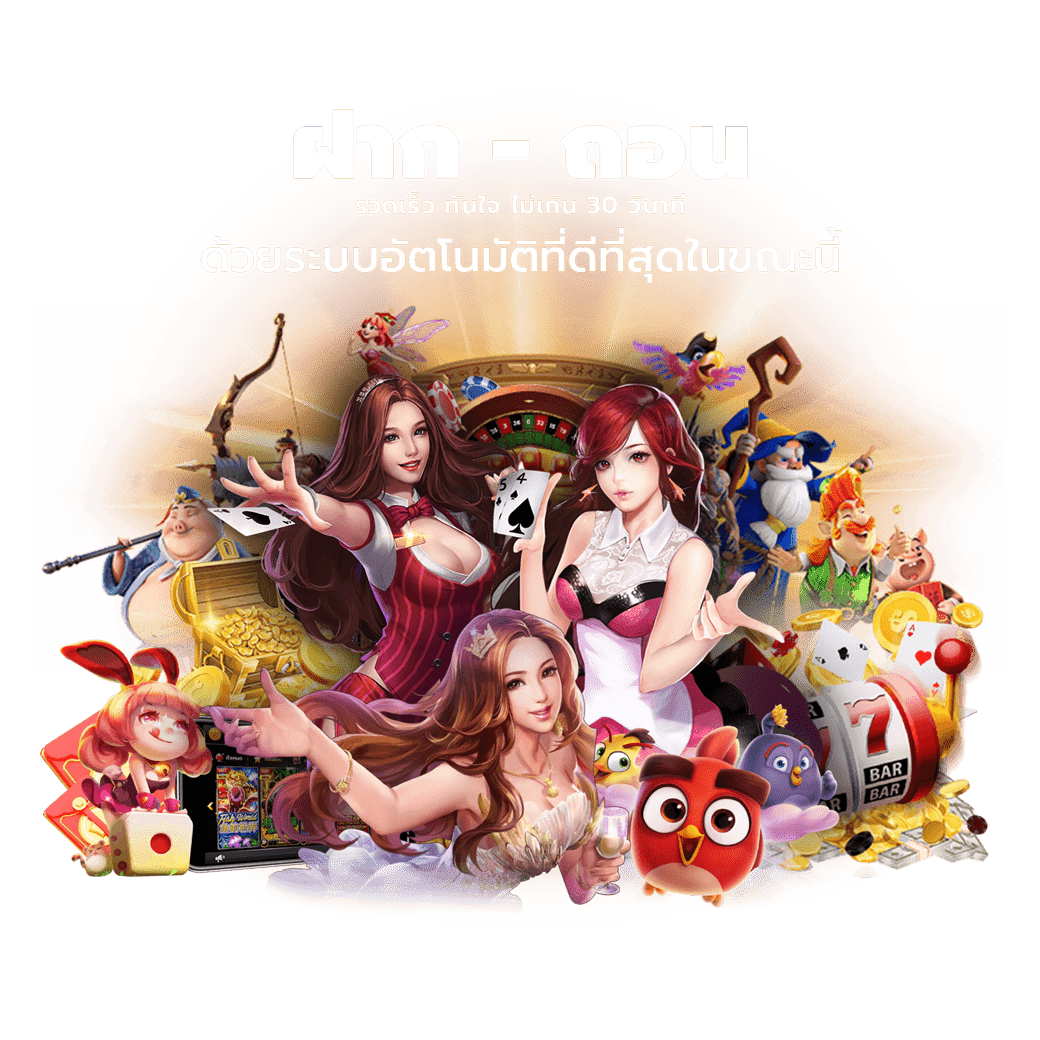 ar55 พนันออนไลน์ครบวงจร เดิมพันได้ทุกที่ ปลอดภัย 100%